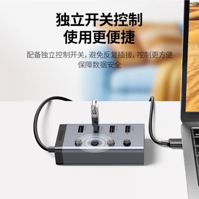 绿联USB3.0分线器高速4口7口10口拓展坞HUB集线器扩展笔记本电脑一拖多接口转换器转接头延长线a22gg