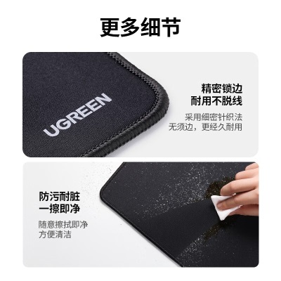 绿联（UGREEN） 鼠标垫 电竞游戏鼠标垫 办公家用笔记本电脑鼠标垫桌垫 加大加厚创意便携防汗耐磨 【粗面操控版】游戏专属-大号a22gg