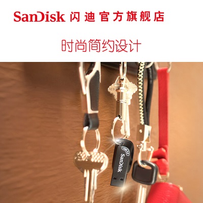 闪迪（SanDisk） 闪迪USB3.0小巧U盘CZ410黑色款电脑高速商务加密办公优盘 USB3.0高速U盘 读取100MB/Sa23p