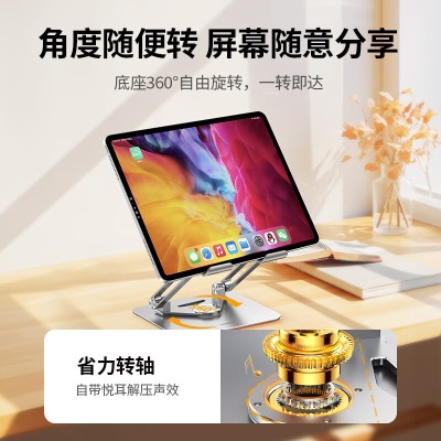 绿联 平板支架 ipad桌面支撑架 360度可旋转调节 铝合金全金属ipad便携折叠升降手机懒人支架 特种合金【双杆旋转款】360°自由旋转a22gg