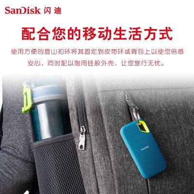 闪迪（SanDisk） E61卓越版 时尚多彩移动固态硬盘 PSSD 大容量存储小巧便携兼容电脑a23p