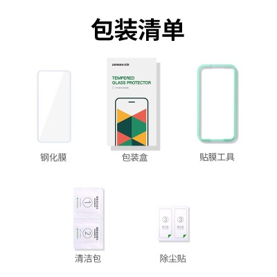 绿联 华为Mate60钢化膜mate60pro【水凝膜】遥遥领先huawei手机膜全屏覆盖贴合保护膜 Mate60【高清钢化膜2片装】 超清高透膜a22gg