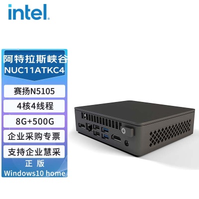 英特尔（Intel）NUC11ATKC4阿特拉斯峡谷迷你电脑主机工控机a27k