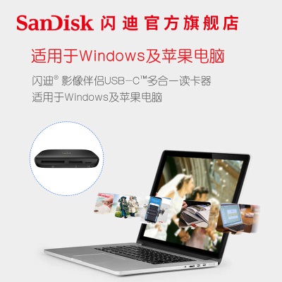 闪迪（SanDisk） 闪迪读卡器多合一type-c接口手机TF卡SD相机卡CF卡多用 A631a23p