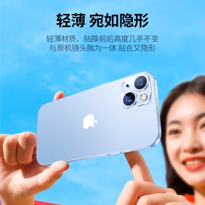 绿联 苹果14/14plus镜头钢化膜 iPhone14ProMax/手机后置镜头防刮耐磨高清保护膜  14/14plusa22gg