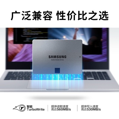 三星（SAMSUNG）8TB SSD固态硬盘 SATA3.0接口 870a25