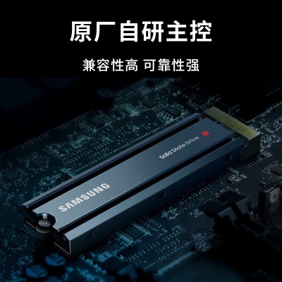 三星（SAMSUNG）1TB SSD固态硬盘 M.2接口(NVMe协议PCIe 4.0 x4) 980 PROa25