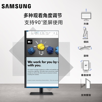 三星（SAMSUNG）27英寸 IPS 2K 75Hz  窄边框 低蓝光不闪屏认证 旋转升降  FreeSync 高清电脑显示器a26