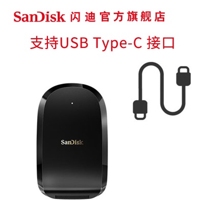 SanDisk闪迪CFexpress Type-B读卡器支持USB Type-C接口高速读取 内含USB-C连接线a23p