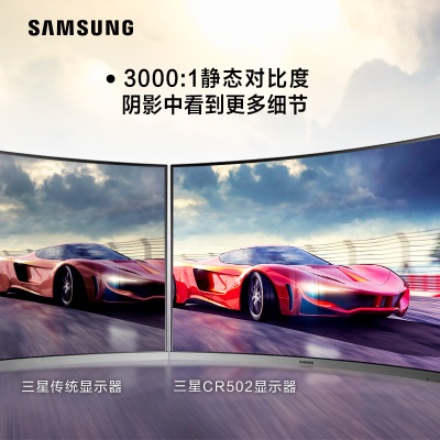 三星（SAMSUNG）31.5英寸 FHD 75Hz 1500R曲面 高对比度 护眼FreeSync 可壁挂窄边框 电脑办公显示器a26