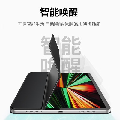 绿联 ipad Pro保护套平板磁吸保护壳 2022/21/20款11英寸平板电脑三折支架防摔保护套 iPad Proa22gg