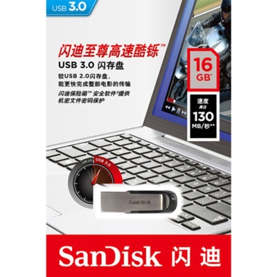 闪迪（SanDisk） SanDisk闪迪U盘 USB 酷铄黑银金属外壳高速读写加密保护车载稳定兼容 CZ73 黑a23p