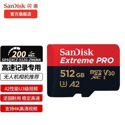 SanDisk闪迪手机内存TF卡记录仪gopro相机存储卡 4k视频单反无人机运动相机小卡 A2性能a23p