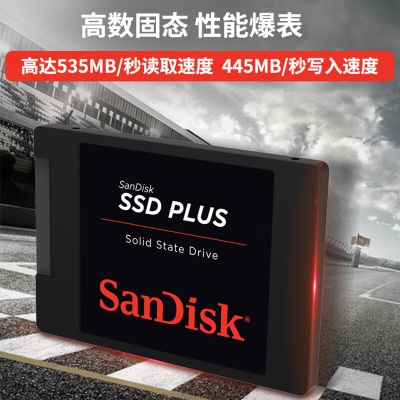 闪迪（SanDisk） SSD固态硬盘SATA3.0接口SDSSDA笔记本台式电脑稳定兼容海量存储 闪迪固态硬盘加强版a23p