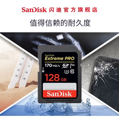 闪迪(SanDisk)存储卡V30单反微单相机内存卡4K视频高清拍摄SD卡UHS-I高速微单相机卡 128G SD相机卡a23p