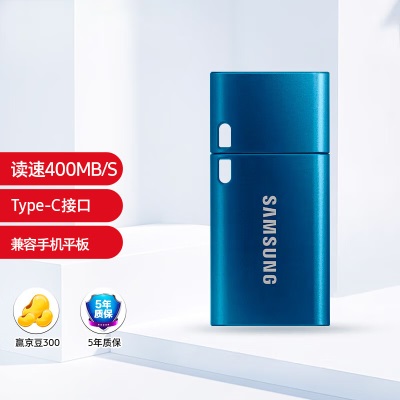 三星（SAMSUNG）128GB Type-C U盘简约高速便携a25a26