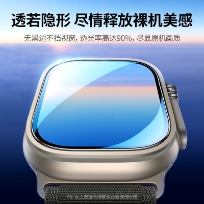 绿联（UGREEN） 苹果手表膜 apple iWatch Ultra钢化膜49mm高清防刮保护贴膜a22gg