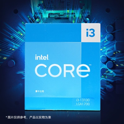 英特尔(Intel) i3-13100 13代 酷睿 处理器 4核8线程 睿频至高可达4.5Ghz 12M三级缓存a27k