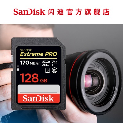 闪迪(SanDisk)存储卡V30单反微单相机内存卡4K视频高清拍摄SD卡UHS-I高速微单相机卡 128G SD相机卡a23p