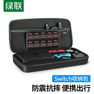 绿联 Switch/oled耐用收纳便携包 NS保护配件包丝滑手感硬壳保护套数码游戏机掌机 Switcha22gg