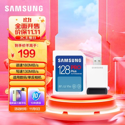 三星（SAMSUNG）128GB SD存储卡读卡器套装Ultimate 4K超高清拍摄a25