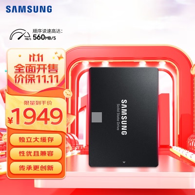 三星（SAMSUNG）4TB SSD固态硬盘 SATA3.0接口 870a25