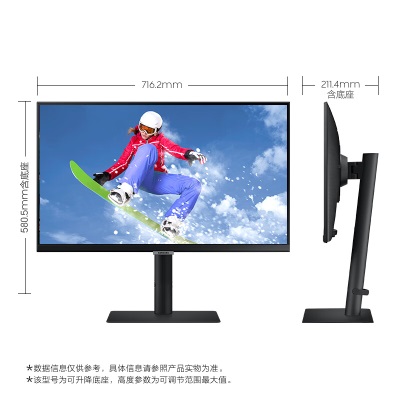 三星（SAMSUNG）32英寸 2K 75Hz 10.7亿色 HDR 灵活分屏 FreeSync 旋转升降 电脑显示器a26