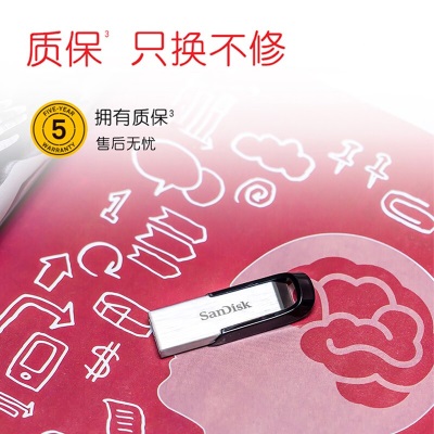 闪迪（SanDisk） USB3.0高速U盘CZ73酷铄容量512g银色金属外壳时尚外观电脑办公优盘 高速读取150MB/S 512Ga23p