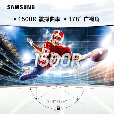 三星（SAMSUNG）31.5英寸 4K 1500R曲面 10.7亿色 超广视角  低蓝光 高清电脑显示器a26