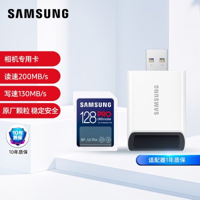 三星（SAMSUNG）128GB SD存储卡读卡器套装Ultimate 4K超高清拍摄a25