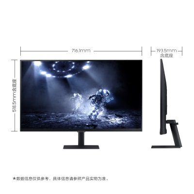 三星（SAMSUNG）32英寸 4K HDR 10.7亿色 专业设计剪辑 可壁挂 超广视角 窄边框 S70A 电脑显示器a26