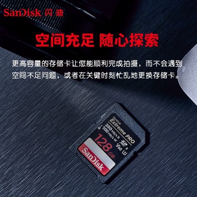 闪迪（SanDisk）存储卡内存卡SD卡相机 6K高清数码相机V60微单反相机存储卡 128Ga23p