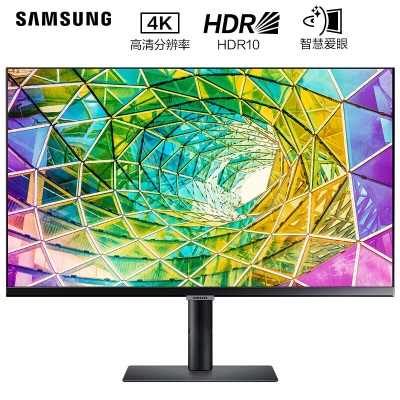 三星（SAMSUNG）32英寸 4K HDR 10.7亿色 usb3.0 智慧爱眼 旋转升降 可壁挂 窄边框 S80A 电脑显示器a26