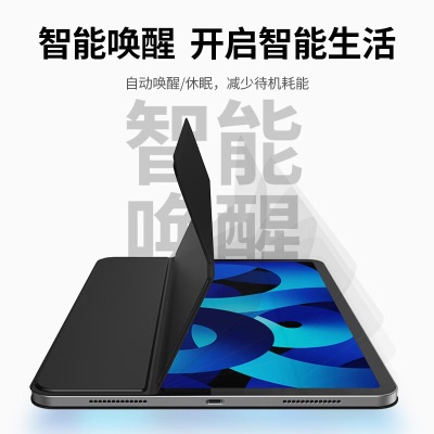 绿联（UGREEN） iPad Air5/4保护壳 平板磁吸保护套苹果2022/21款防摔轻薄平板壳  iPad Air5/4磁吸保护套-10.9英寸a22gg