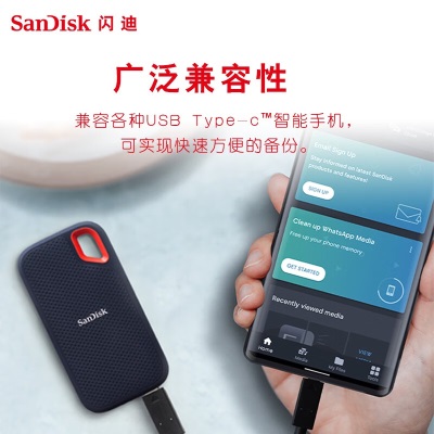 闪迪（SanDisk） E61卓越版 时尚多彩移动固态硬盘 PSSD 大容量存储小巧便携兼容电脑a23p