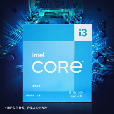 英特尔(Intel) i3-13100F 13代 酷睿 处理器 4核8线程 睿频至高可达4.5Ghz 12M三级缓存a27k