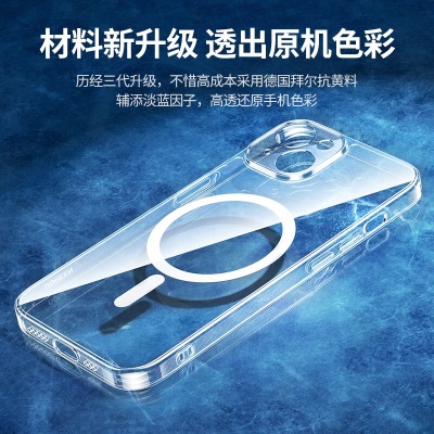 绿联 苹果14磁吸手机壳 支持MagSafe磁吸充电通用iPhone14全包保护套透明气囊防摔壳a22gg