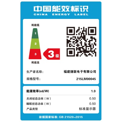 AOC电脑显示器 21.5英寸10点电容触控 内置音箱a30