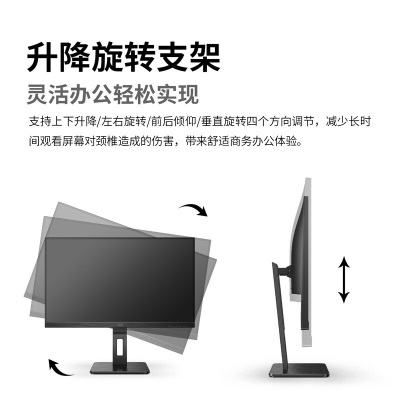 AOC电脑显示器 23.8英寸全高清 144hz/165hz商用办公游戏VA广视角a30