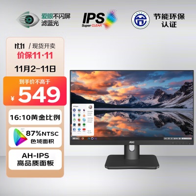 AOC 23.8英寸 IPS广色域 全高清100Hz HDRMode 低蓝光不闪屏 三边微边超薄机身 节能办公电脑显示器a30