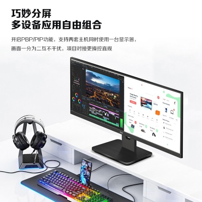 AOC 电脑显示器 34英寸 WQHD IPS技术 119% sRGB色域 21:9带鱼屏 Type-C接口 65W反向充电 家用办公a29