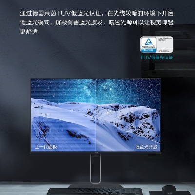 AOC 27英寸 2K AH-IPS四边微边 HDR400认证 Type-C接口 65W笔记本供电 双向旋转升降 电脑显示器a29