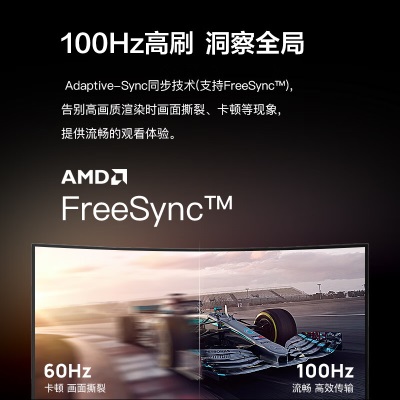 AOC显示器 34英寸 WQHD 1500R曲面带鱼屏21:9 Type-C 65W反向充电  100hz办公游戏设计剪辑显示器a29