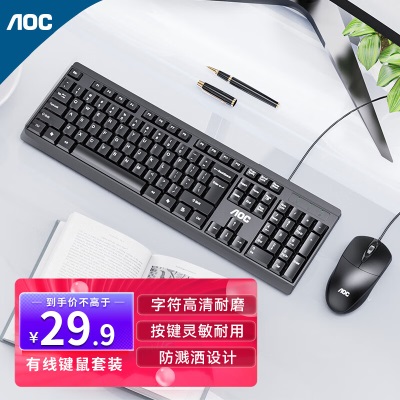 AOC KM200 无线键鼠套装 键盘鼠标套装 巧克力键盘 商务办公家用键盘 笔记本台式电脑通用a29