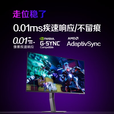 AOC 26.5英寸 2K OLED原生 10Bit屏 240Hz 0.01ms 出厂校色 AGLR技术 硬件低蓝光 游戏电竞显示器a29