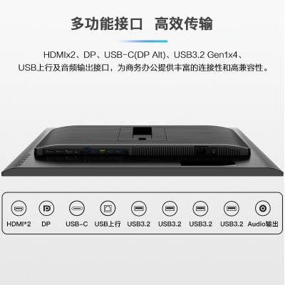 AOC电脑显示器 27英寸4K 65Wtype-c接口 HDR400 AH-IPS广视角硬屏109% sRGBa29