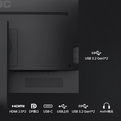 AOC电脑显示器 27英寸 4K高清 Type-C 65W反向充电 IPS技术屏 旋转升降  家用设计办公TUV低蓝光a29