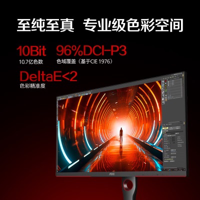 AOC 27英寸 2K QD量子点-MiniLED 1344颗LED 180Hz HDR1000 快速液晶1ms 游戏电竞电脑显示器a29