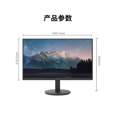 AOC 23.8英寸 IPS广色域 全高清100Hz HDRMode 低蓝光不闪屏 三边微边超薄机身 节能办公电脑显示器a30