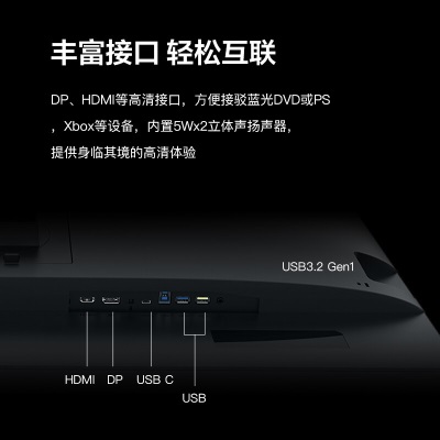 AOC显示器 34英寸 WQHD 1500R曲面带鱼屏21:9 Type-C 65W反向充电  100hz办公游戏设计剪辑显示器a29